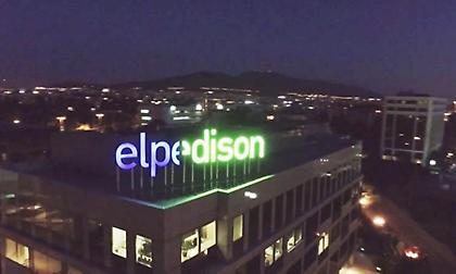 Η ELPEDISON δίπλα στους Πληγέντες από την Πυρκαγιά