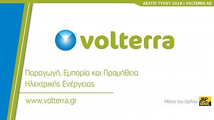 Η Volterra κοντά στους ανθρώπους που επλήγησαν από τις πυρκαγιές στην Αττική