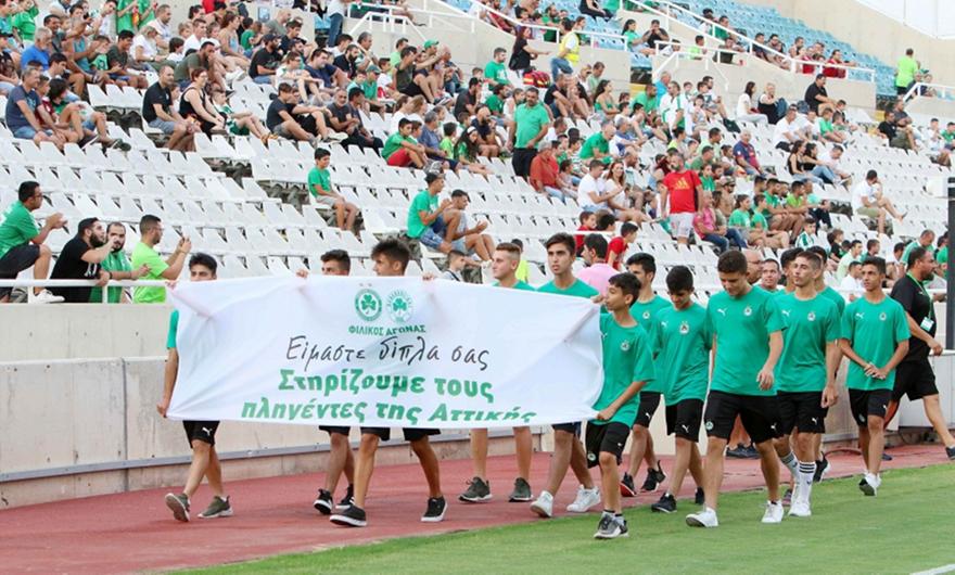 Το μήνυμα της Ομόνοιας για τους πληγέντες των πυρκαγιών στην Αθήνα: «Είμαστε δίπλα σας»