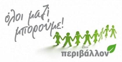 Το ΟΛΟΙ ΜΑΖΙ ΜΠΟΡΟΥΜΕ μοιράζει και φέτος χάρτινες σακούλες στα διόδια