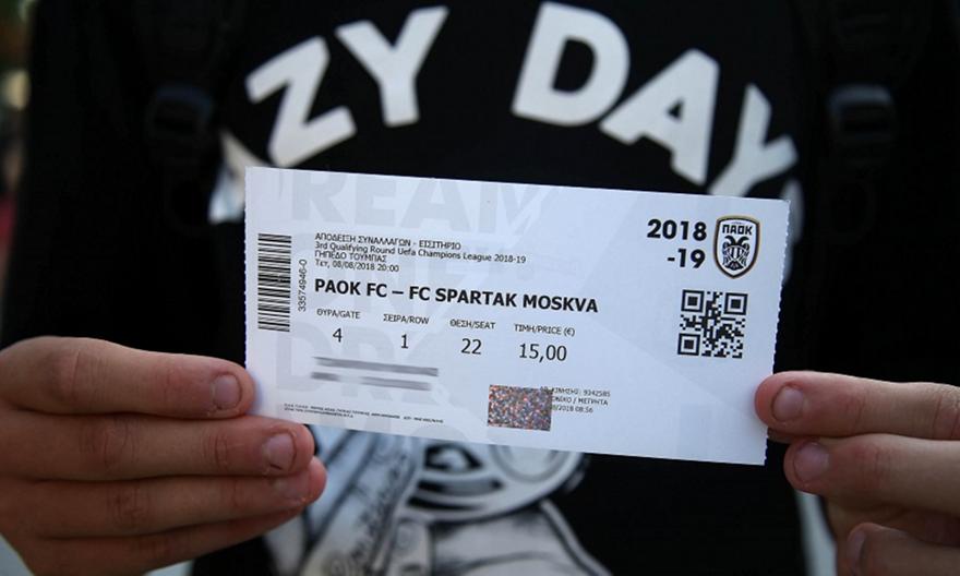 Στα εκδοτήρια λόγω… Ρώσων οπαδών τα τελευταία εισιτήρια για το ΠΑΟΚ-Σπαρτάκ