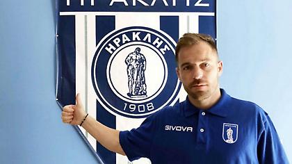 Πήρε Φώτη Γεωργίου και Χασομέρη Ηρακλής