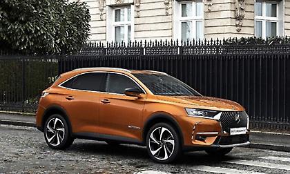 H DS σε πάει να ακούσεις μουσική