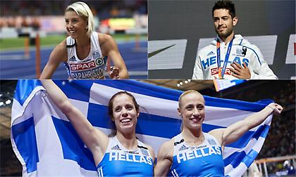 Όλοι μας και... μόνοι τους!