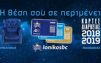 Κυκλοφορούν τα διαρκείας του Ιωνικού Νικαίας