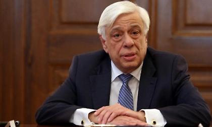 Συγχαρητήρια Παυλόπουλου σε Πετρούνια