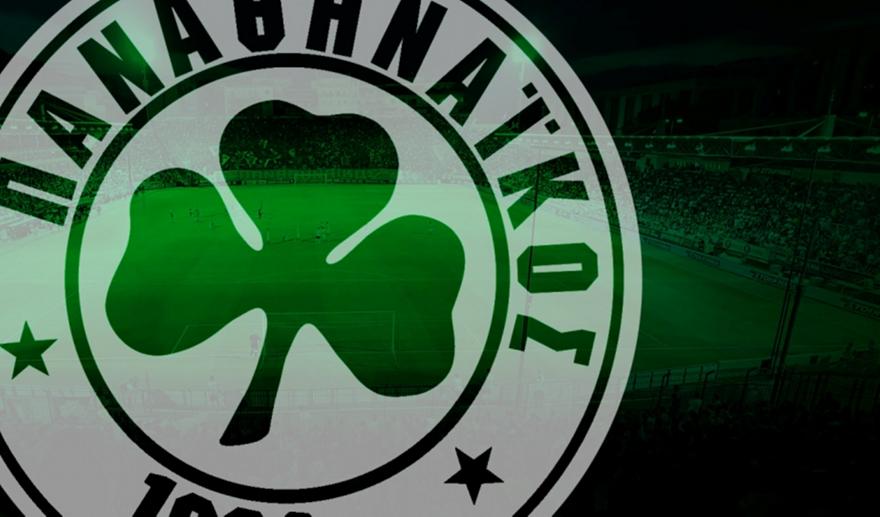 Λέει «όχι» στην πρόταση του Ερασιτέχνη η ΠΑΕ και συνεχίζει την αναζήτηση...