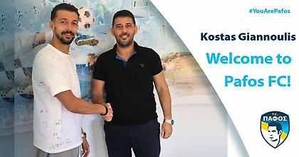 Στην Πάφο ο Κώστας Γιαννούλης