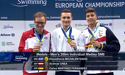 Δύο χρυσά μετάλλια και ένα ασημένιο στο Ευρωπαϊκό κολύμβησης «Δουβλίνο 2018»