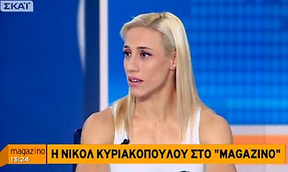 Κυριακοπούλου: «Ήμουν σίγουρη για το μετάλλιο»