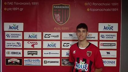Έκανε επαγγελματία τον Σταυρόπουλο η Παναχαϊκή