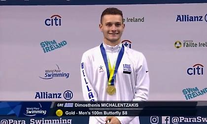 Πρωταθλητής Ευρώπης ο Μιχαλεντζάκης και στα 100μ. πεταλούδα, «χάλκινος» εκ νέου ο Καρυπίδης