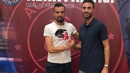 Πήρε Σιατραβάνη και Βίλα η Κέρκυρα