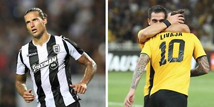 Εμπρός αετοί, δικέφαλοί!