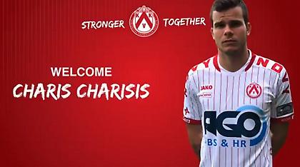 Επίσημα στην Κορτράικ δανεικός από τον ΠΑΟΚ ο Χαρίσης