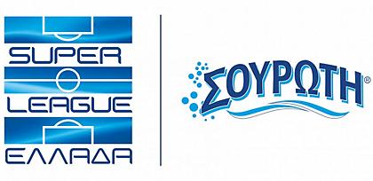 Πόσα γκολ θα σημειωθούν συνολικά στη Super League;