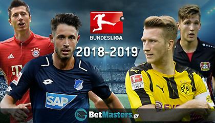 Αφιέρωμα στη Μπουντεσλίγκα 2018/2019
