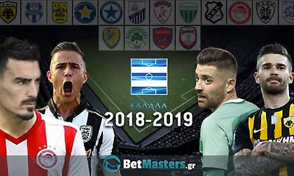 Αφιέρωμα στη Σούπερ Λίγκα 2018/2019