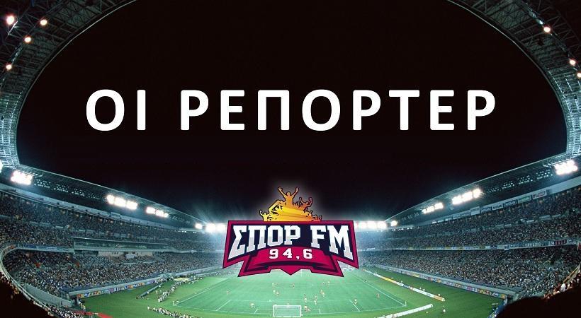 Audio: Ολόκληρη η εκπομπή «Ρεπόρτερ» (25/08)