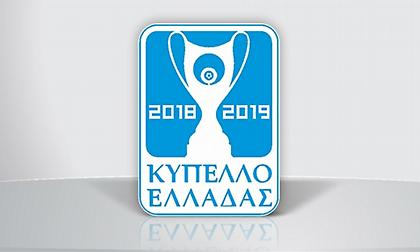Τα ζευγάρια της Β’ φάσης του Κυπέλλου