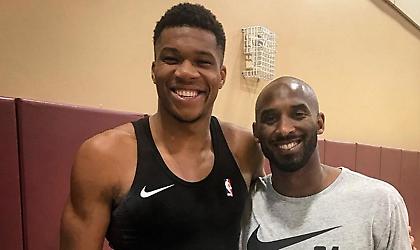 Προπονήθηκε με Κόμπι ο Αντετοκούνμπο (pic)