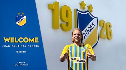 Πήρε Κασίνι ο ΑΠΟΕΛ