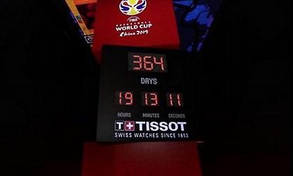 FIBA: Ξεκίνησε την αντίστροφη μέτρηση για το Παγκόσμιο με… τεράστιο ρολόι (vid)