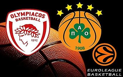 Βγήκαν οι αποδόσεις για τη νέα Ευρωλίγκα: Παναθηναϊκός μπροστά από Ολυμπιακό