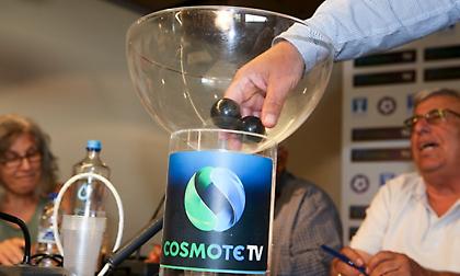 Όλα τα ζευγάρια της γ’ φάσης του Κυπέλλου