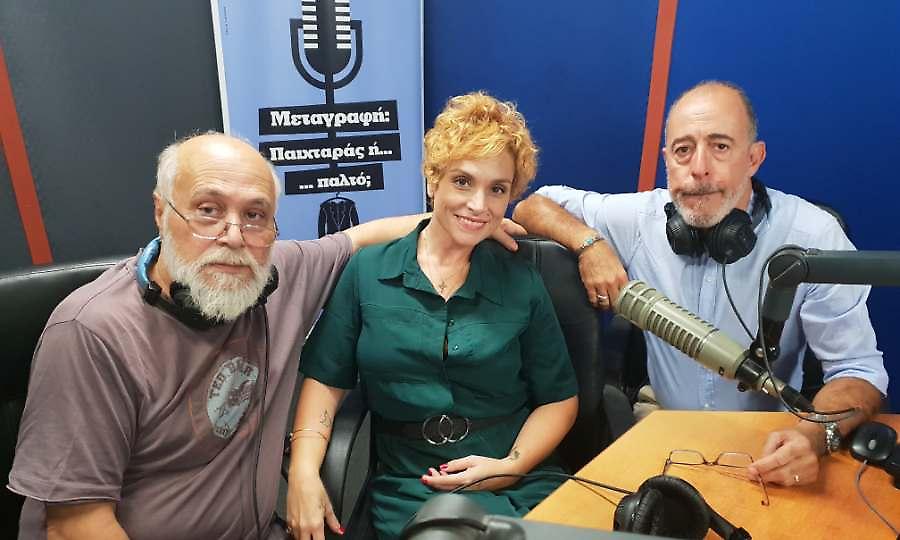 Η Ελεονώρα Ζουγανέλη «μάγεψε» τους ακροατές του ΣΠΟΡ FM! (pics, video)