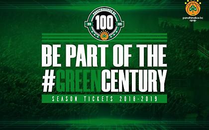 Διαθέσιμες για τους κατόχους οι κάρτες διαρκείας του Παναθηναϊκού