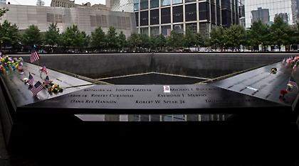 Η μέρα που άλλαξε για πάντα ο κόσμος...