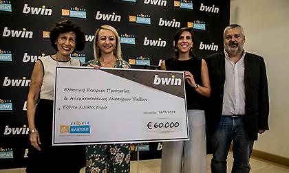 Απονομή επιταγής της τάξεως των €60.000 στην ΕΛΕΠΑΠ, από τη bwin