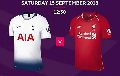 Οι συνθέσεις στο Τότεναμ-Λίβερπουλ