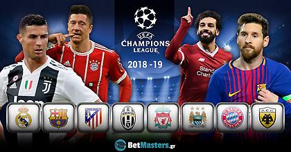 Αφιέρωμα στο Τσάμπιονς Λιγκ 2018/19