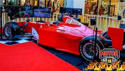 Η μαγεία της F1 στο 13ο Motor Festival της Κορίνθου