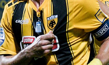 Με μήνυμα κατά του ρατσισμού στη φανέλα η ΑΕΚ (pic)