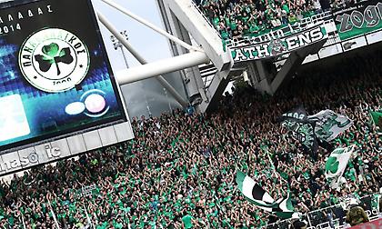 Να μπουν στο ΟΑΚΑ και να το δουν καταπράσινο