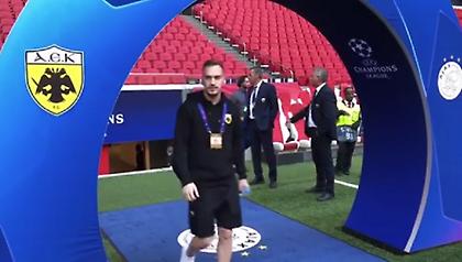 Η βόλτα των παικτών της ΑΕΚ στο «Γιόχαν Κρόιφ»