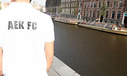 Ένταση μεταξύ οπαδών της ΑΕΚ και αστυνομίας