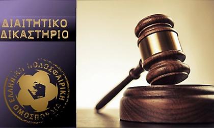 Αφαίρεση 9 βαθμών στη Σπάρτη!