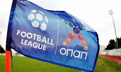 «Κληρώνει» την Παρασκευή για τη Football League