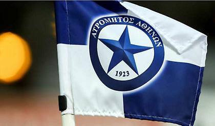 Τα εισιτήρια για το Ατρόμητος-ΠΑΣ Γιάννινα