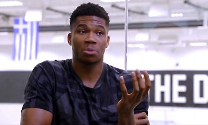 Ο Γιάννης Αντετοκούνμπο μιλά για τις προπονήσεις με τον Κόμπι (video)