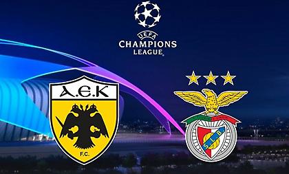 Το πρόγραμμα για τον αγώνα της ΑΕΚ με την Μπενφίκα