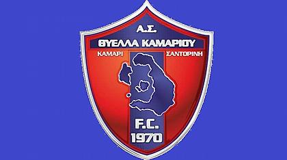 Η αποστολή της Θύελλας Καμαρίου για Ηρακλή