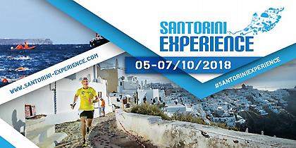 Το πρόγραμμα του Santorini Experience 2018