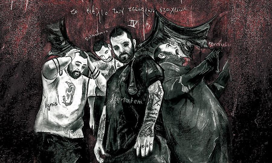 Ο Βέβηλος παρουσιάζει «Το βιβλίο των τεσσάρων στοιχειών» στο Piraeus 117 Academy