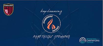 ΠΑΕ Παναχαϊκή: «Πάμε Προμηθέα»