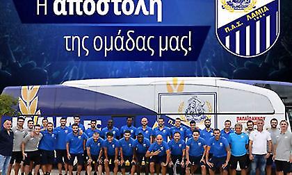 Η αποστολή της Λαμίας για ΑΕΚ